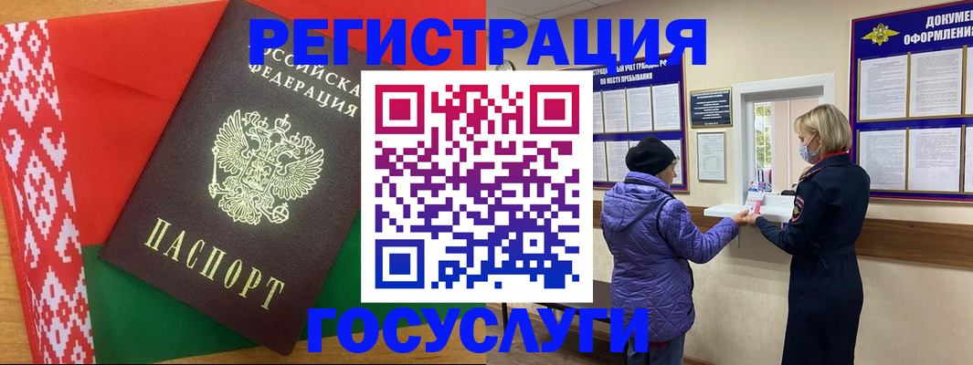 прописка от собственника в Урюпинске